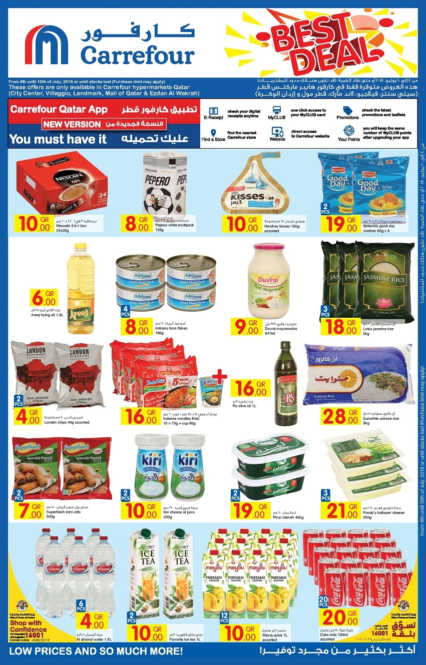 Best Deals at Carrefour Hypermarket Qatar