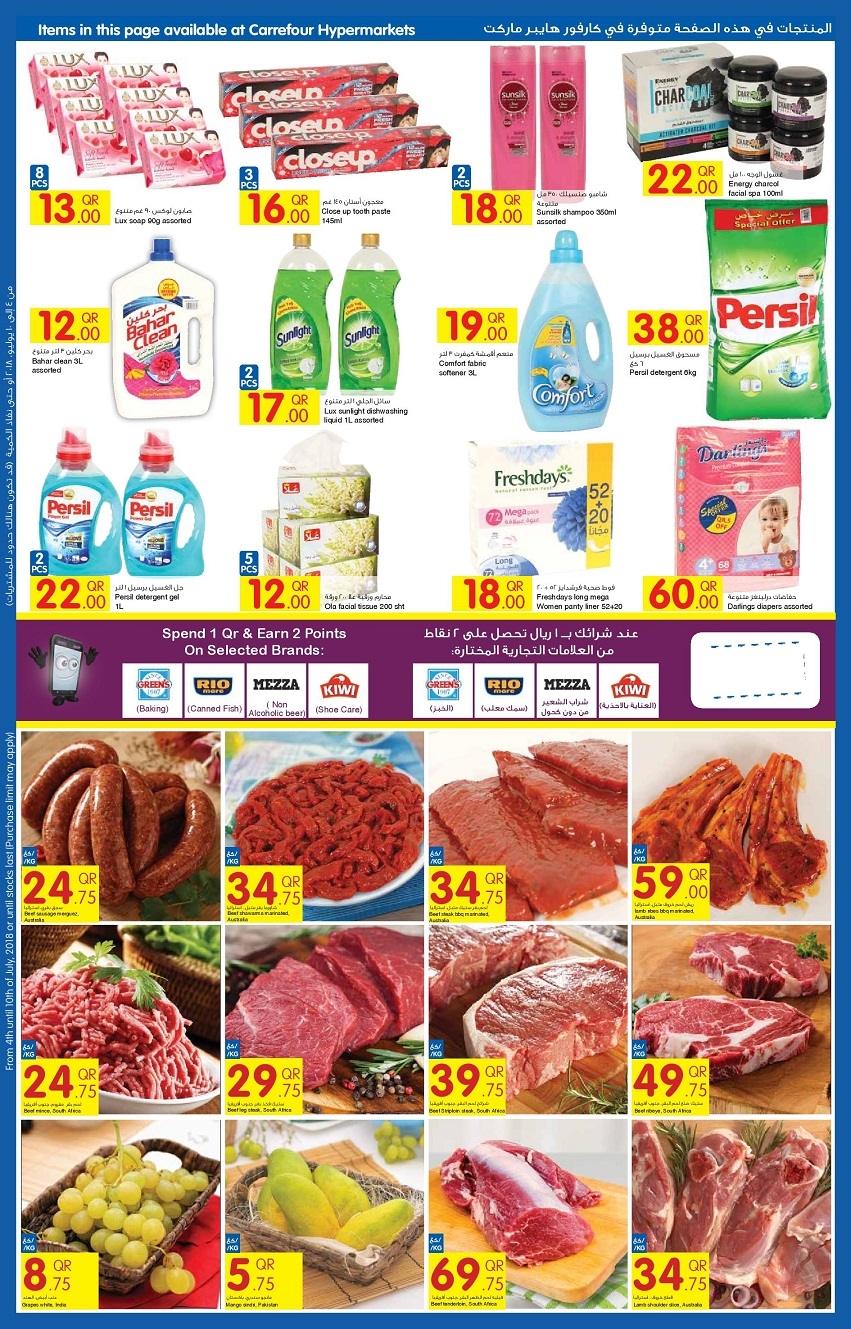 Best Deals at Carrefour Hypermarket Qatar