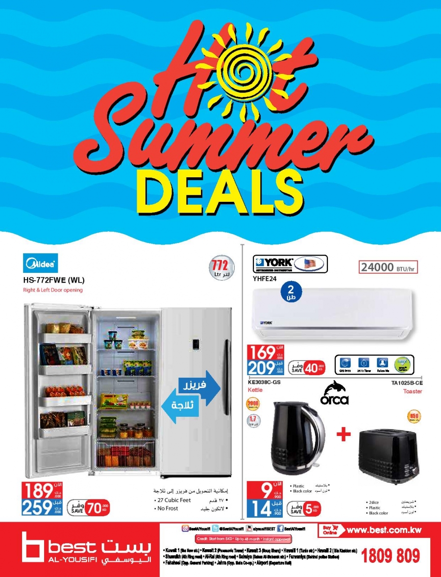 Best AlYousifi Hot Summer Deals in Kuwait