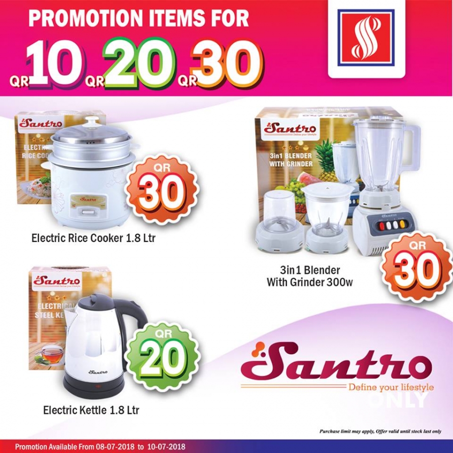 Safari Hypermarket Great Offers 