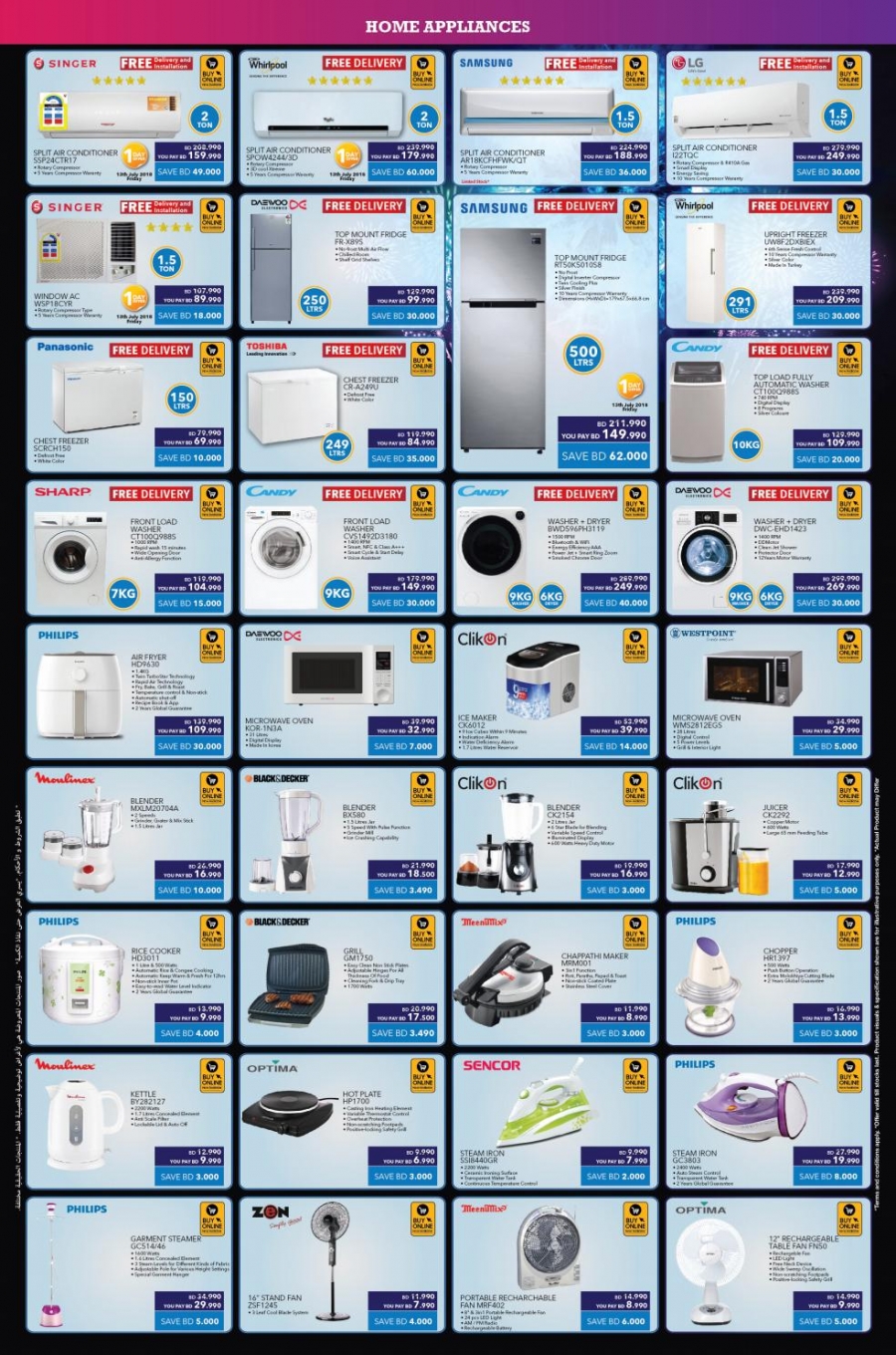 Sharaf DG Electronics Festival in Bahrain