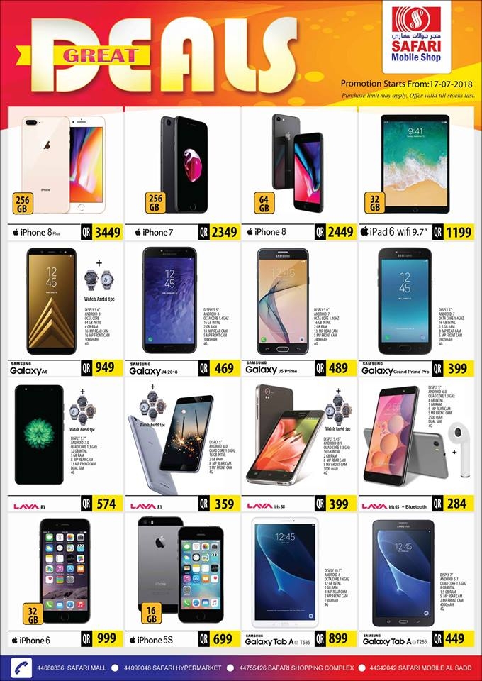 safari mall mobile price samsung