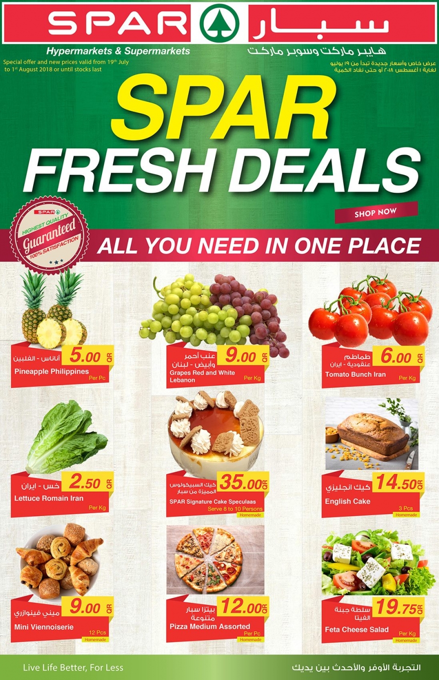 SPAR Fresh Deals