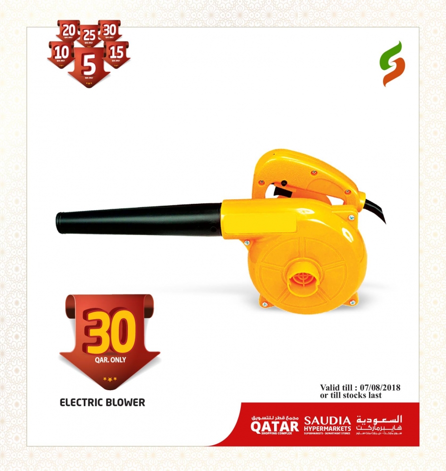 Saudia Hypermarket Special Offers