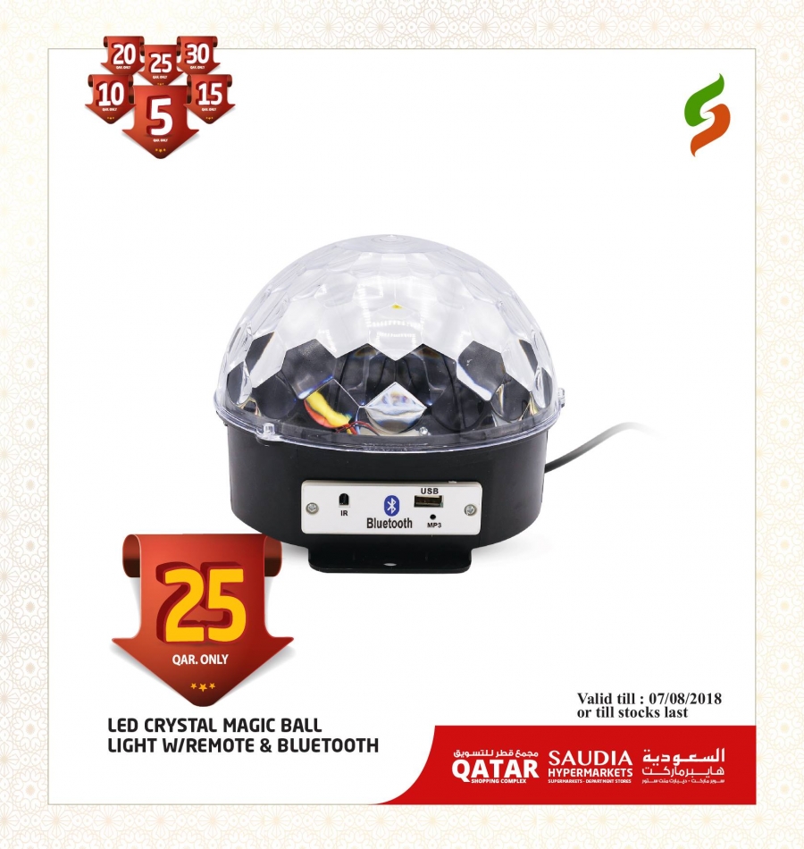 Saudia Hypermarket Special Offers