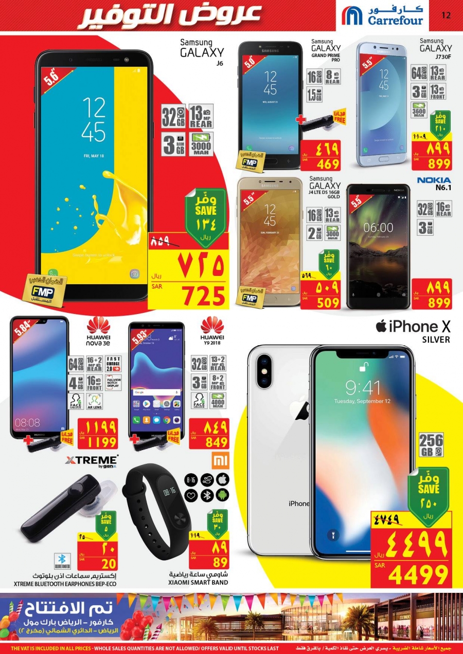  Carrefour Hypermarket Great Deals In Saudi Arabia