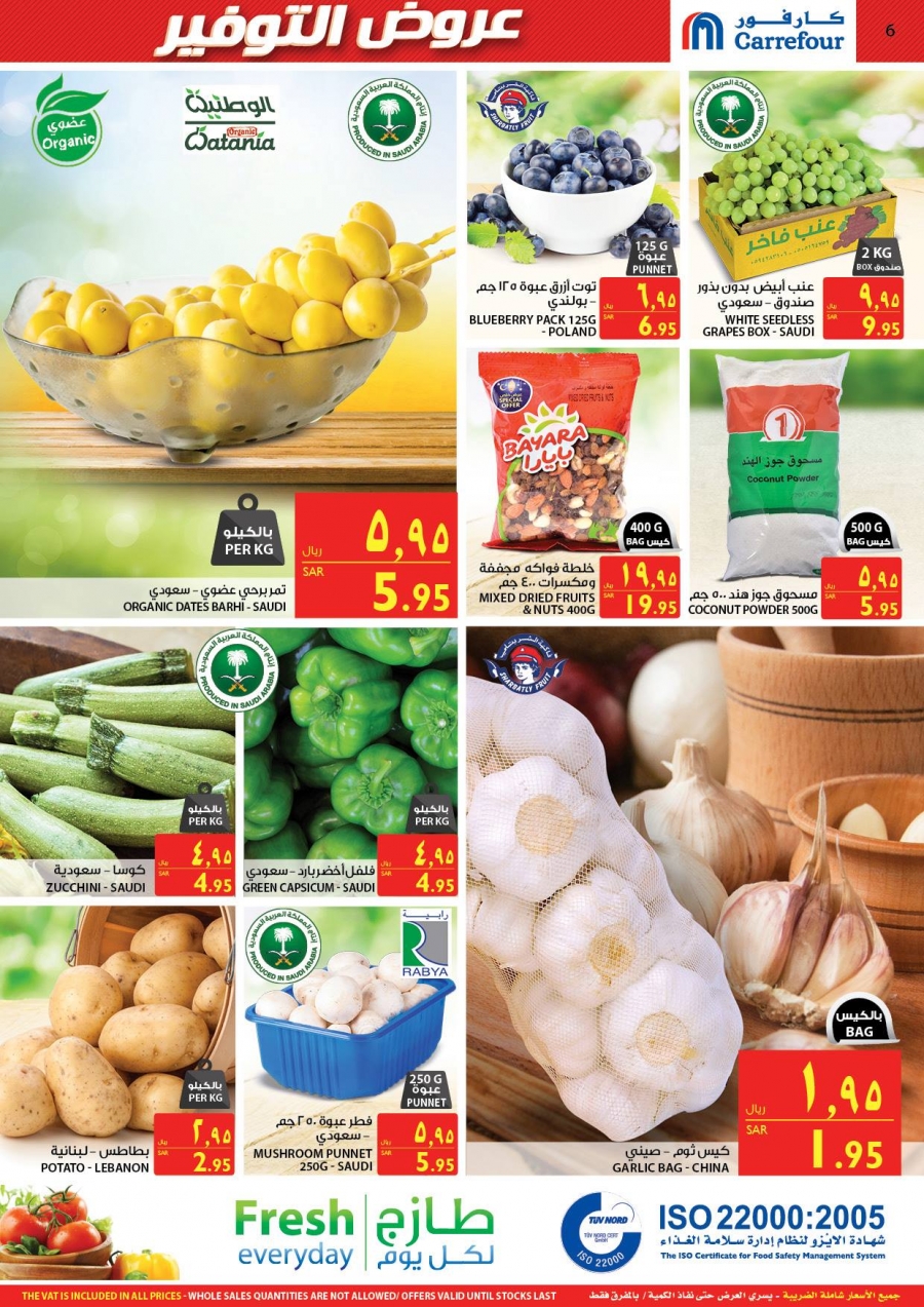  Carrefour Hypermarket Great Deals In Saudi Arabia