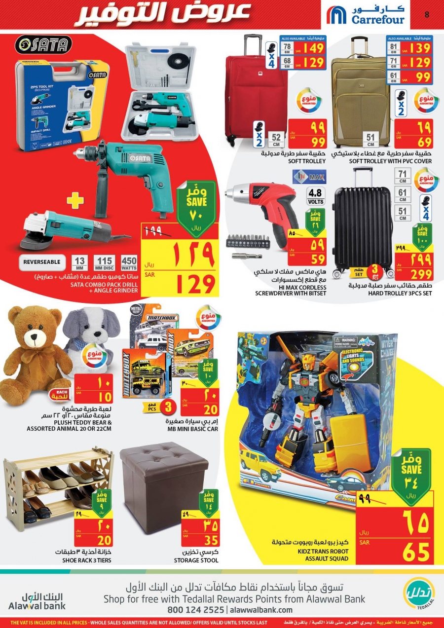  Carrefour Hypermarket Great Deals In Saudi Arabia