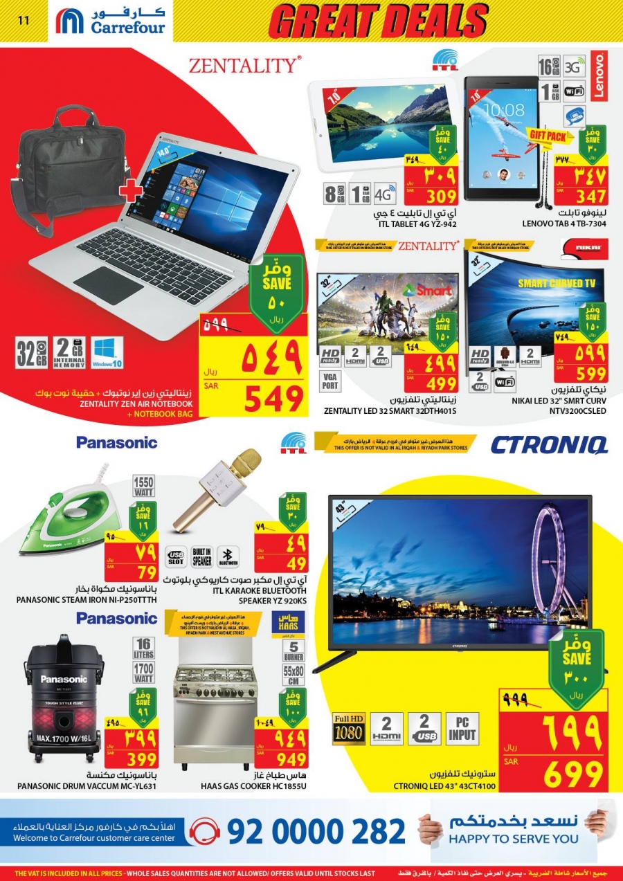  Carrefour Hypermarket Great Deals In Saudi Arabia