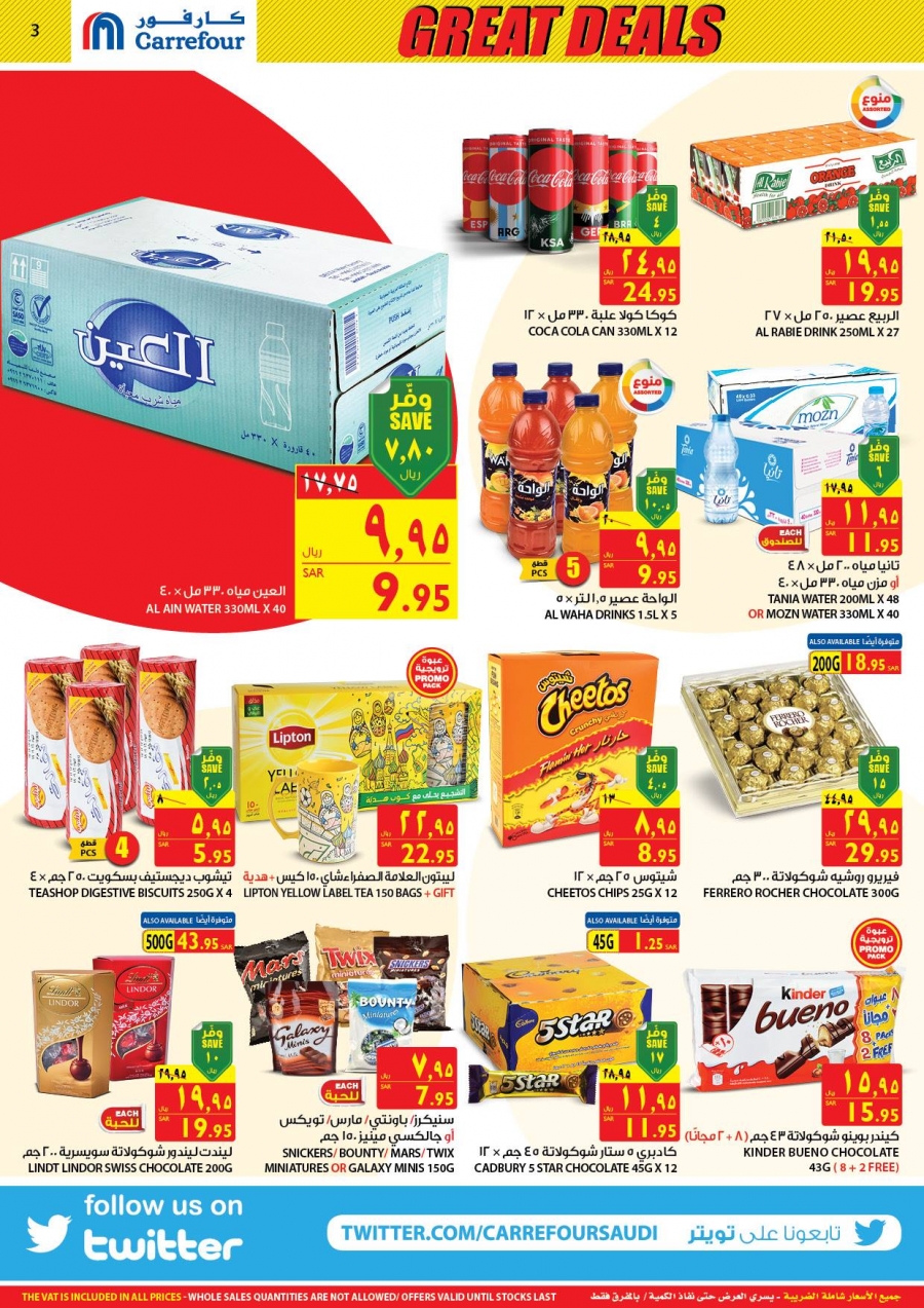  Carrefour Hypermarket Great Deals In Saudi Arabia