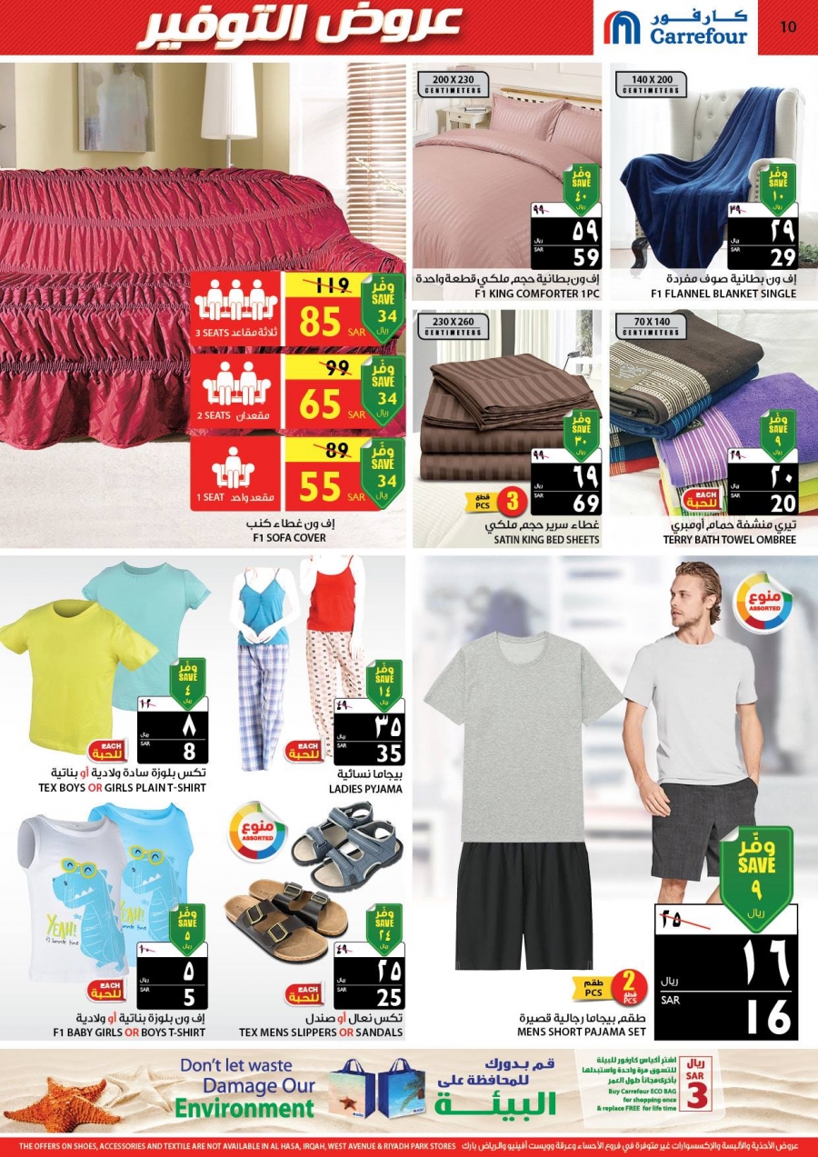  Carrefour Hypermarket Great Deals In Saudi Arabia