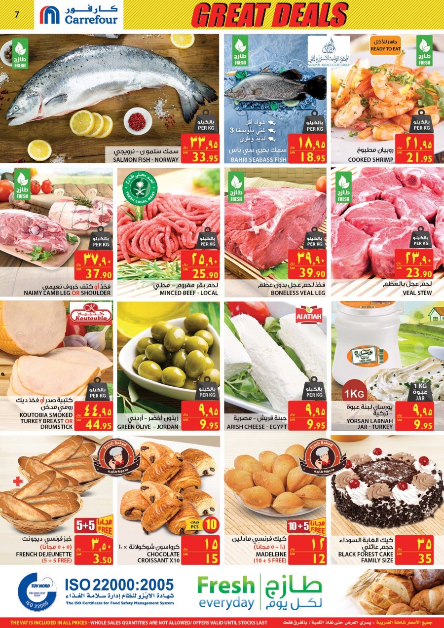  Carrefour Hypermarket Great Deals In Saudi Arabia