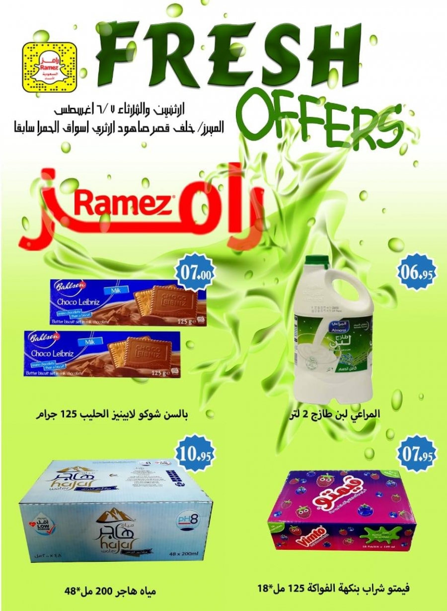 Ramez Fresh offers In Qatar