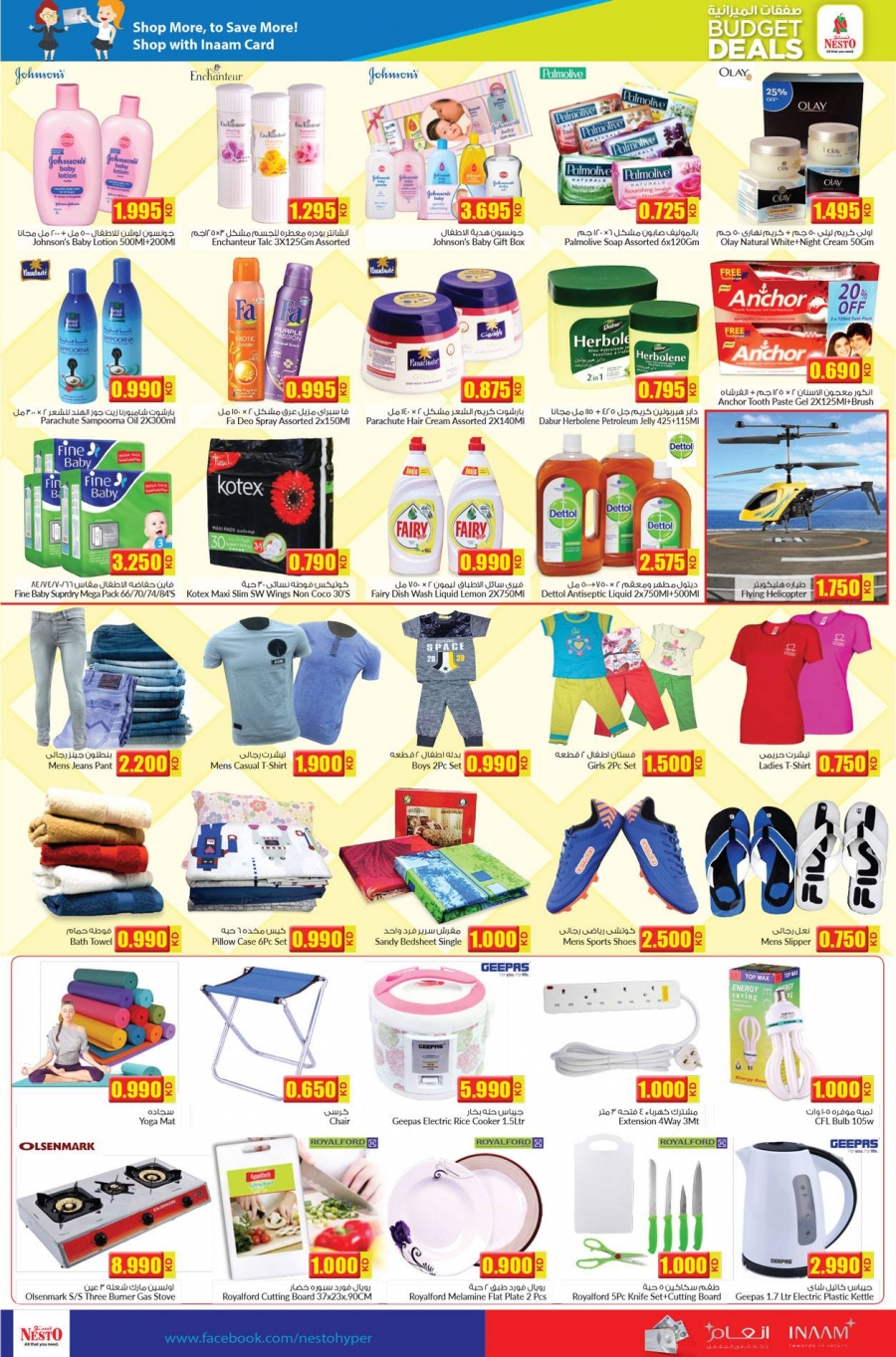 Nesto Hypermarket Budget Deals