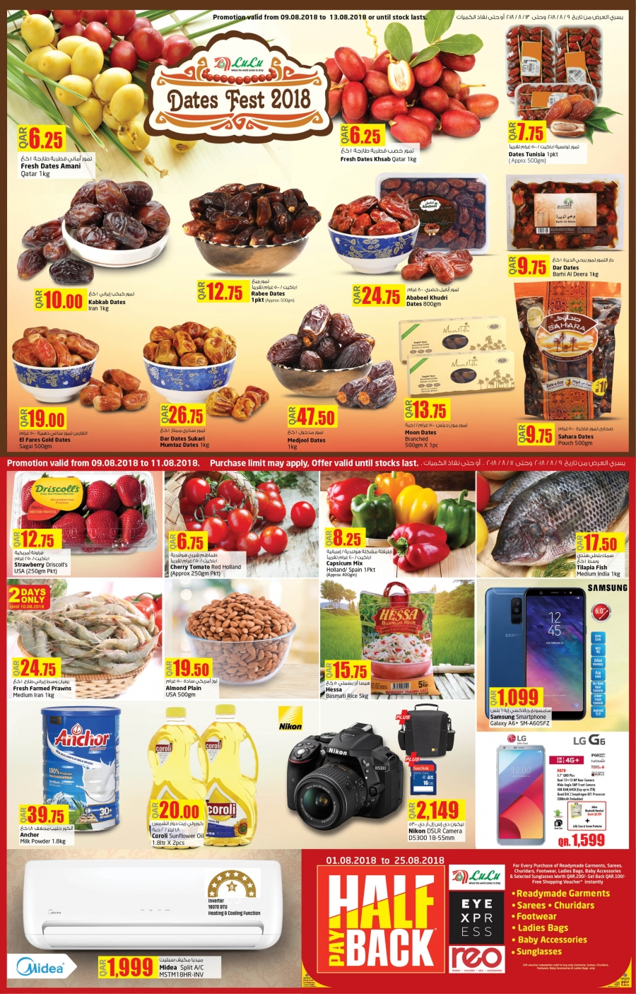 Lulu Hypermarket Asean Food Festival