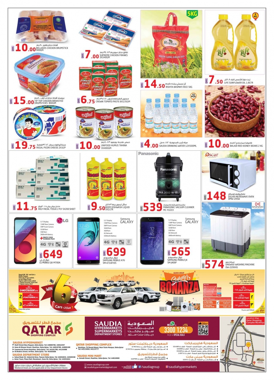 Saudia Hypermarket Weekend Deals In Qatar