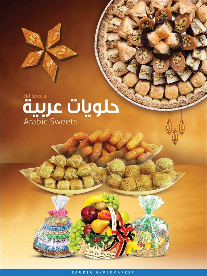 Saudia Hypermarket Eid Offers