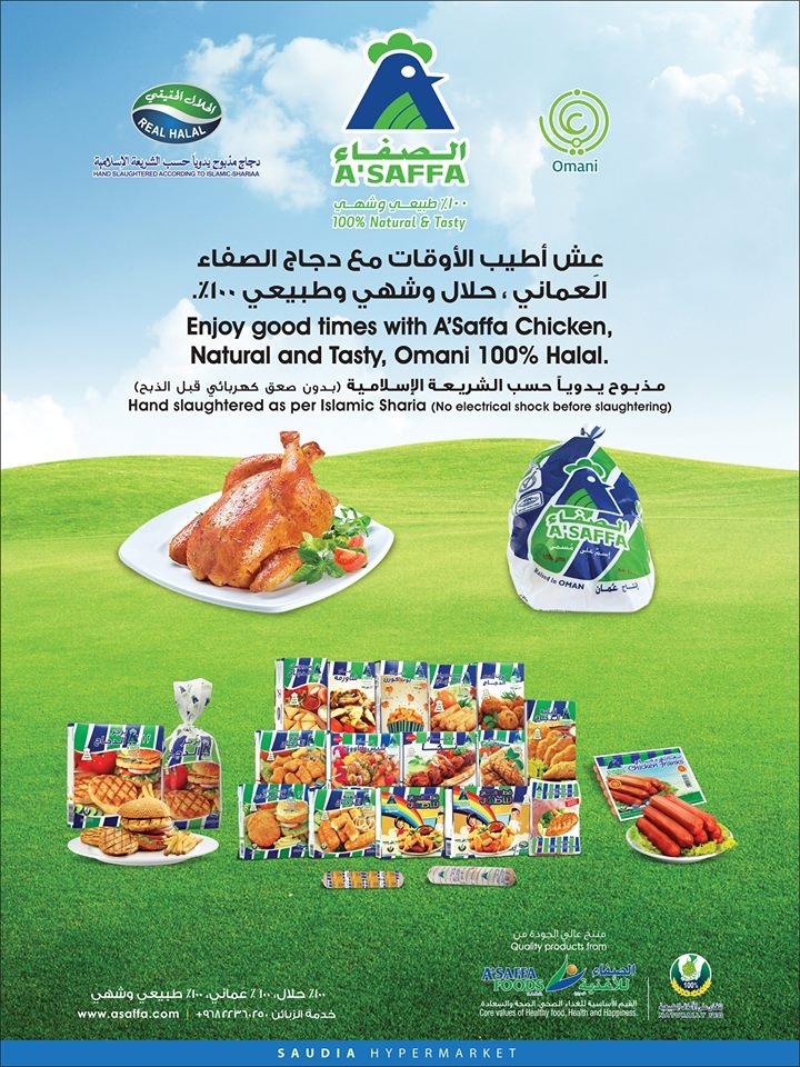 Saudia Hypermarket Eid Offers
