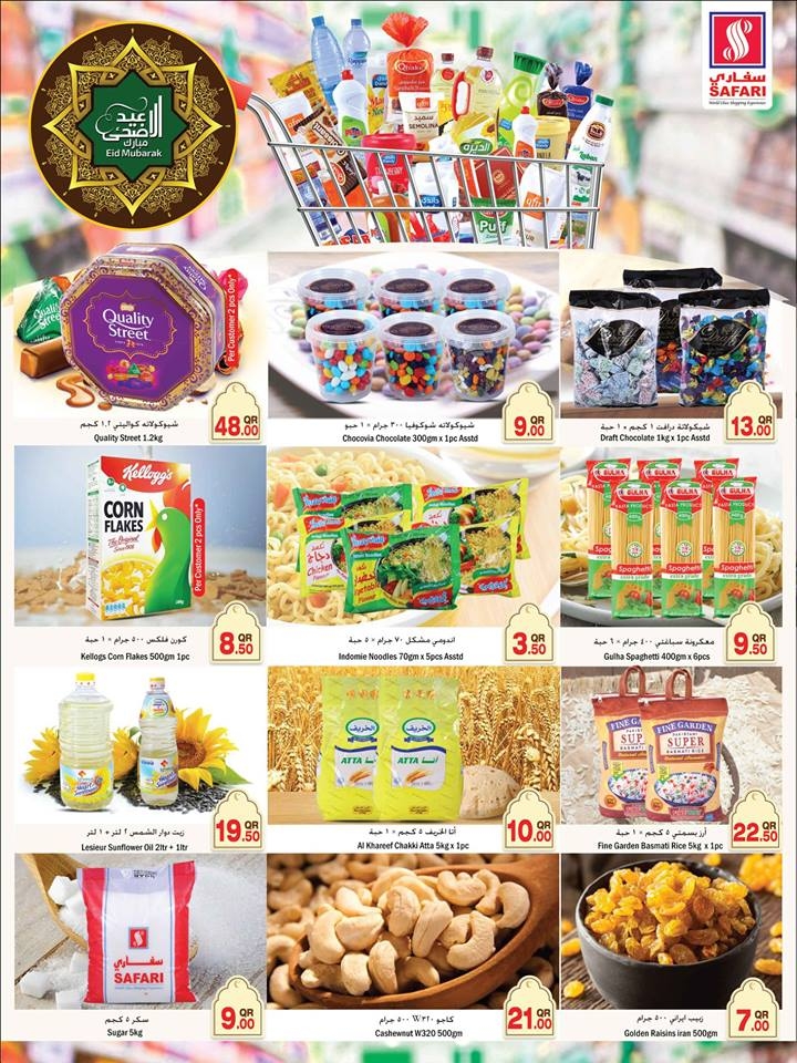 Safari Hypermarket Eid Offers 