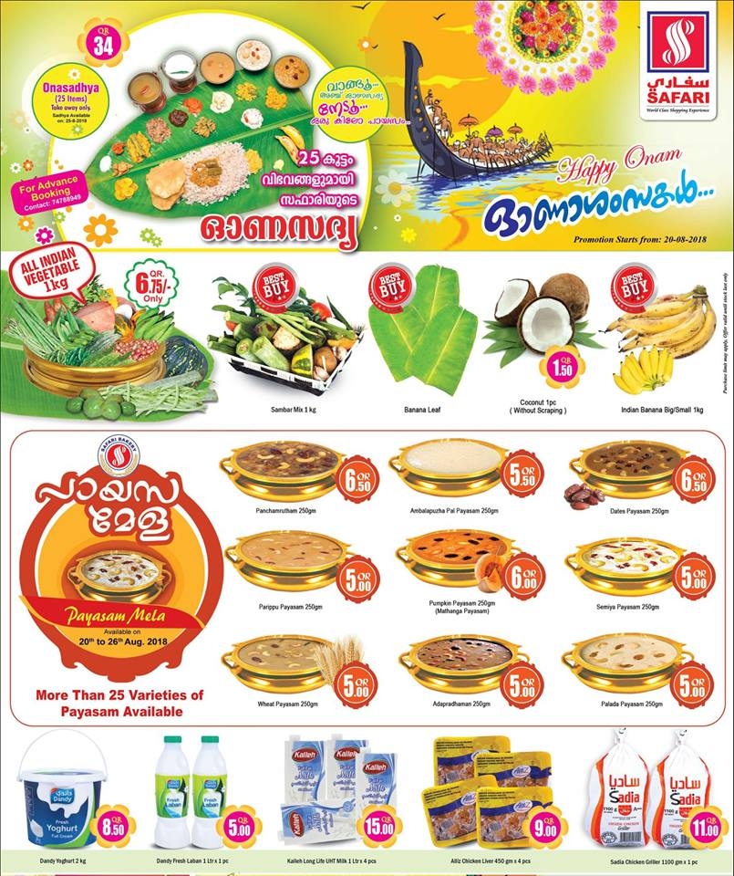 Safari Hypermarket Onam Offers 