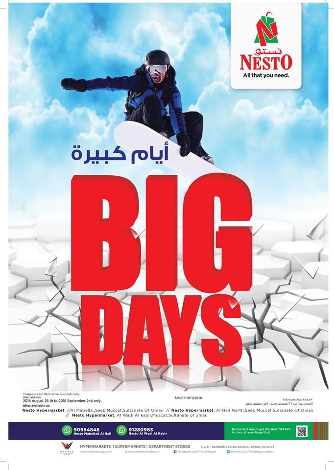 Nesto Hypermarket  Big Days Offers