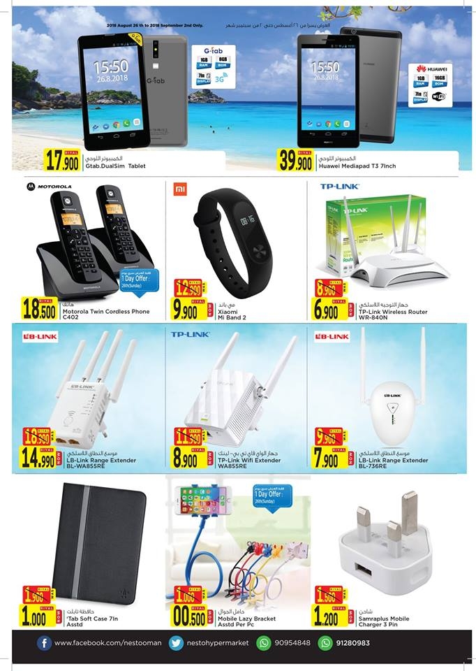 Nesto Hypermarket  Big Days Offers