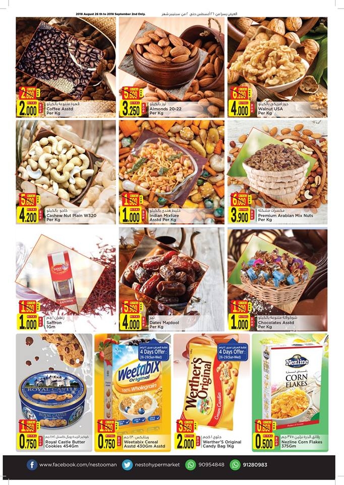 Nesto Hypermarket  Big Days Offers