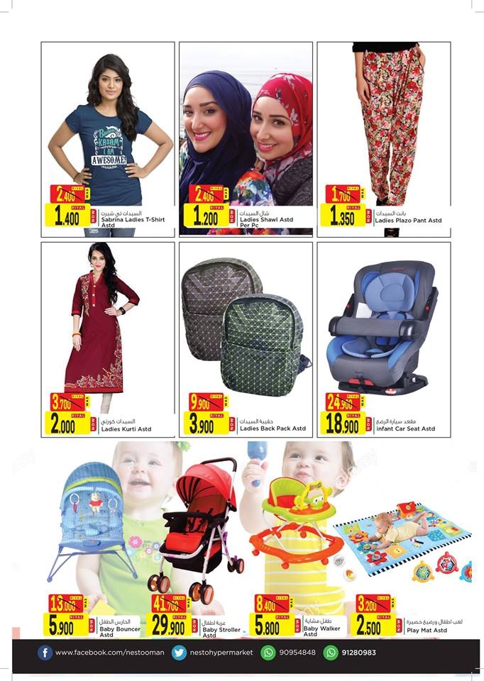 Nesto Hypermarket  Big Days Offers