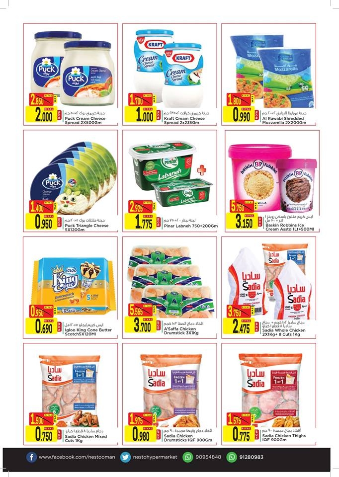 Nesto Hypermarket  Big Days Offers