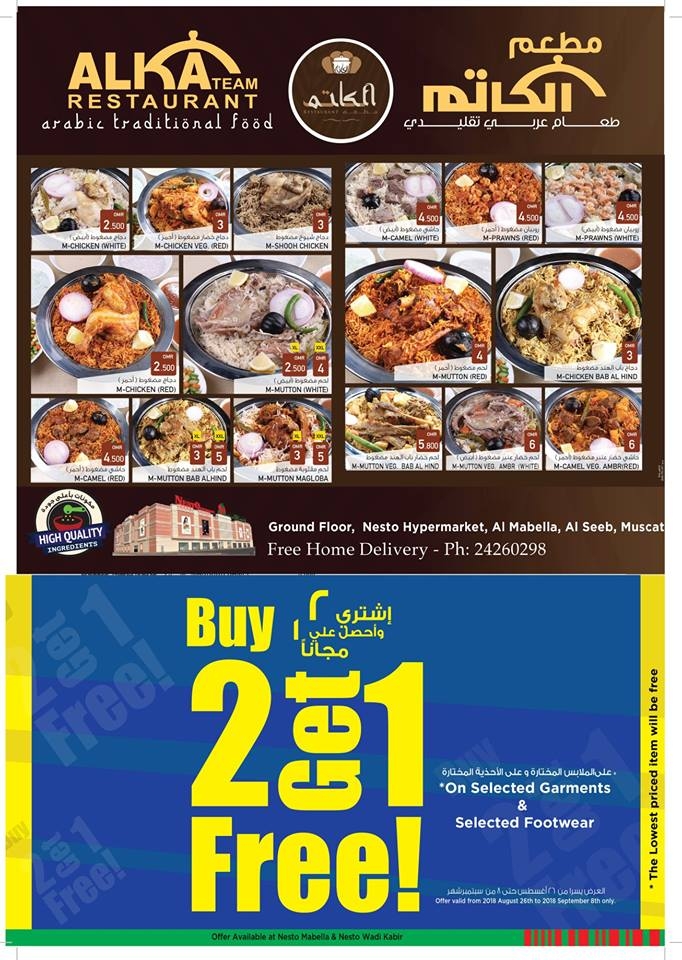 Nesto Hypermarket  Big Days Offers