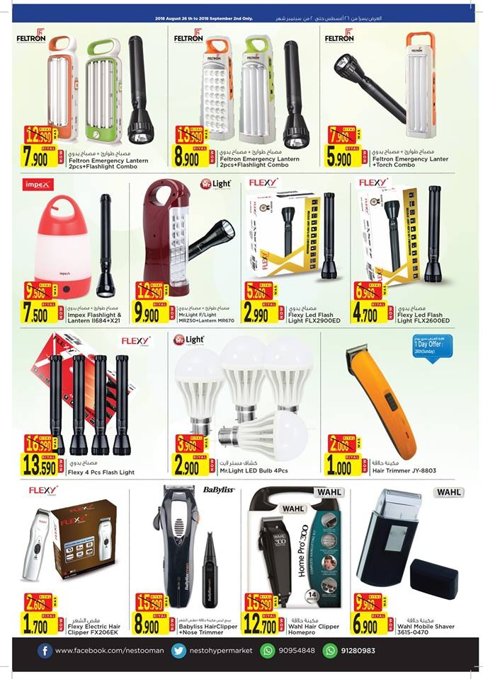 Nesto Hypermarket  Big Days Offers