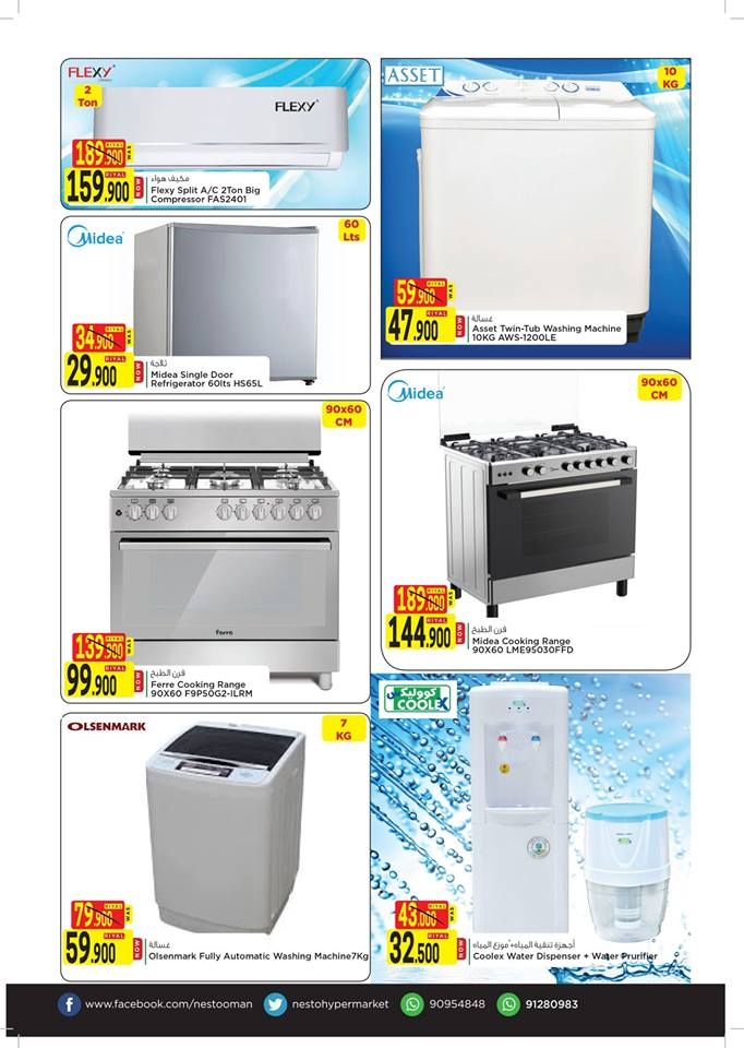 Nesto Hypermarket  Big Days Offers