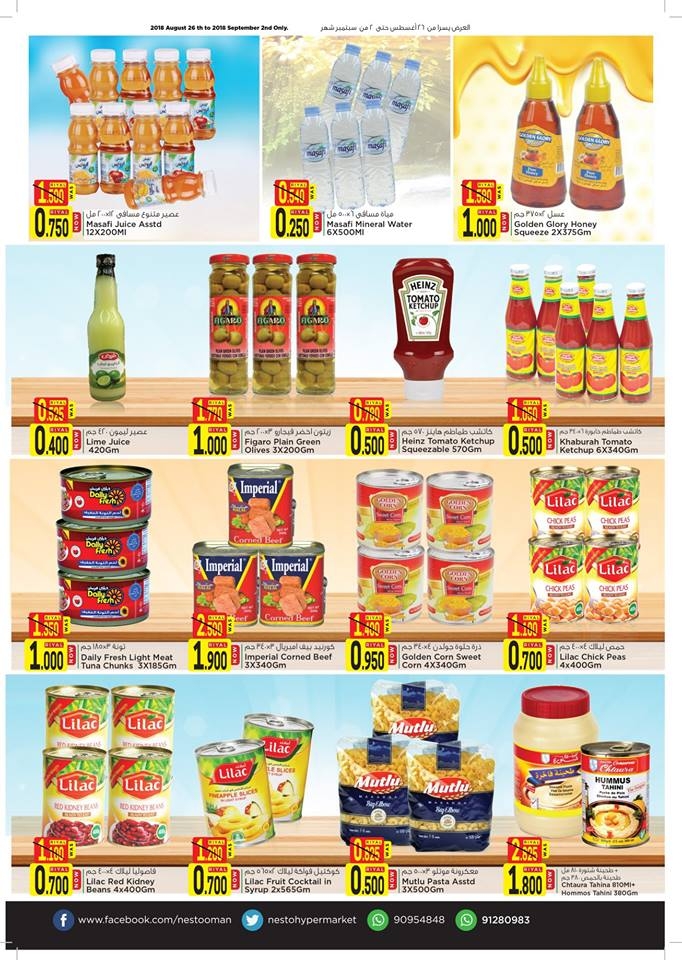 Nesto Hypermarket  Big Days Offers