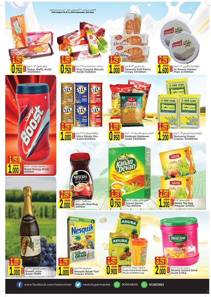 Nesto Hypermarket  Big Days Offers