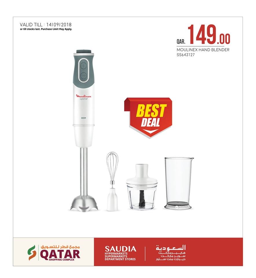 Saudia Hypermarket Special Offer