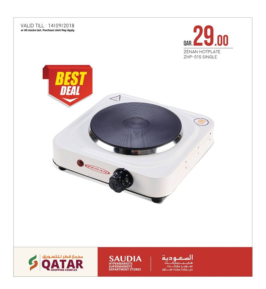 Saudia Hypermarket Special Offer