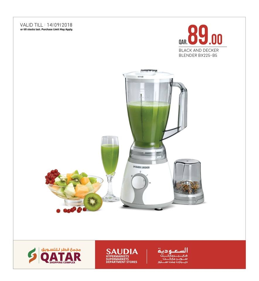 Saudia Hypermarket Special Offer