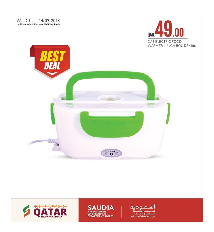 Saudia Hypermarket Special Offer