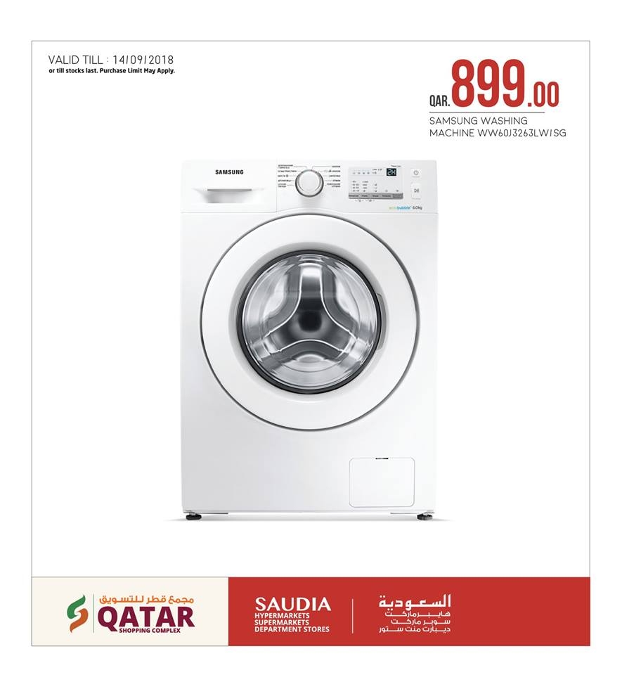 Saudia Hypermarket Special Offer