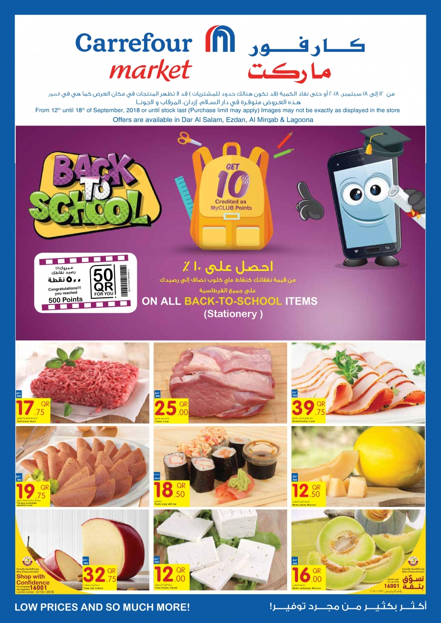 Carrefour Back To School & Food Offers