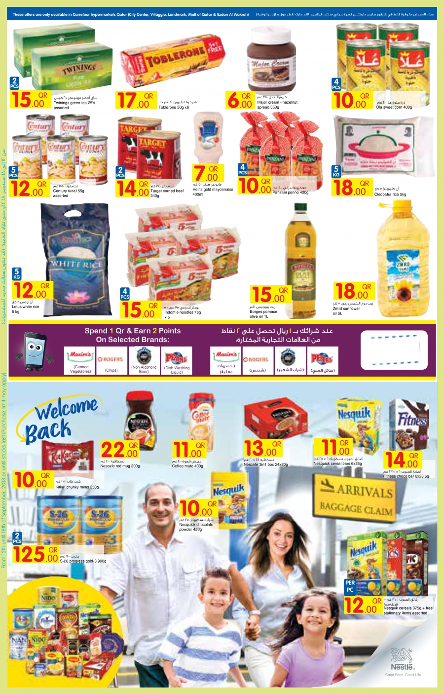 Carrefour Back To School & Food Offers