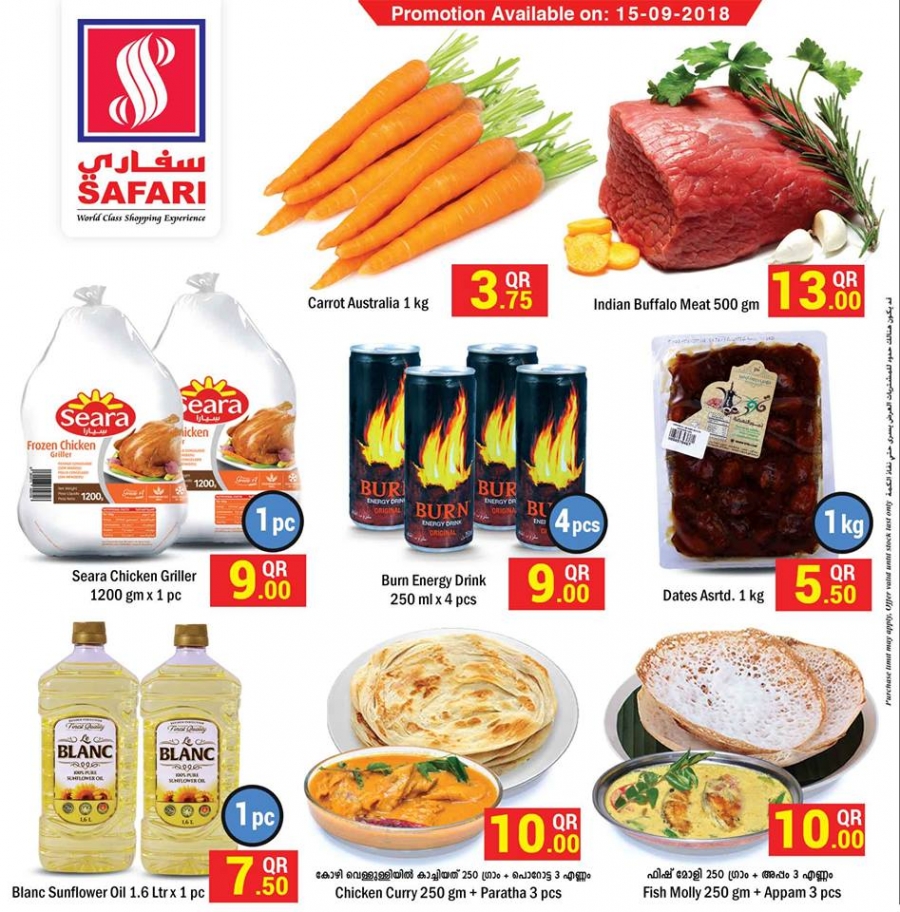 Safari Hypermarket Deals Of The Day September 15