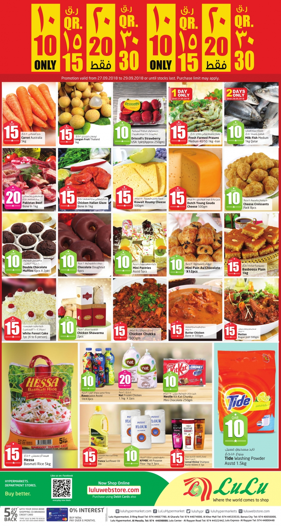   Lulu Hypermarket Great Weekend Deals