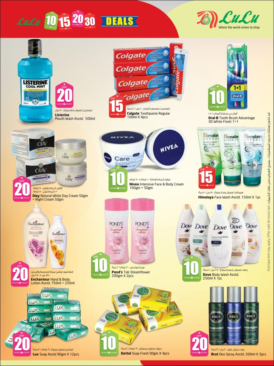 Lulu Hypermarket Only 10 15 20 30 Promotion