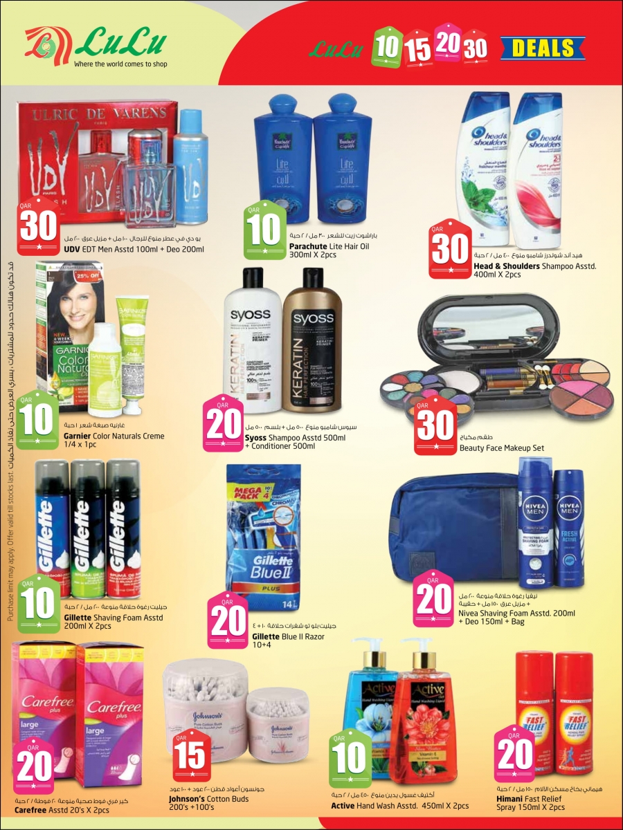 Lulu Hypermarket Only 10 15 20 30 Promotion