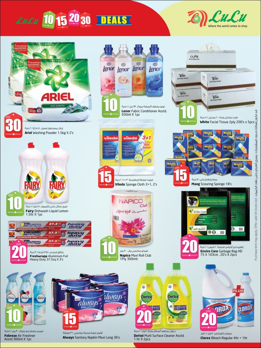 Lulu Hypermarket Only 10 15 20 30 Promotion