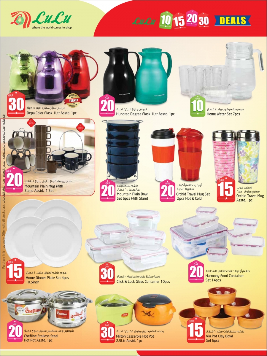 Lulu Hypermarket Only 10 15 20 30 Promotion