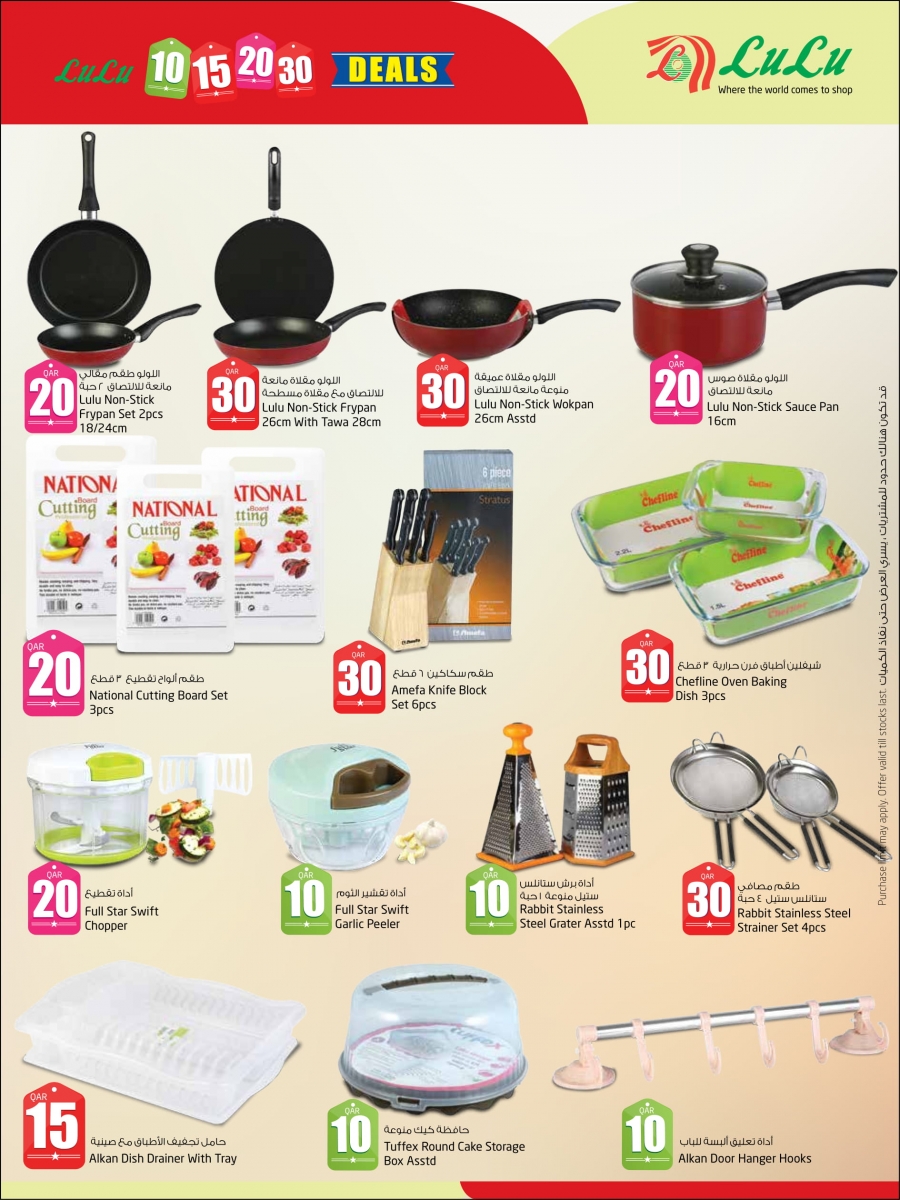 Lulu Hypermarket Only 10 15 20 30 Promotion