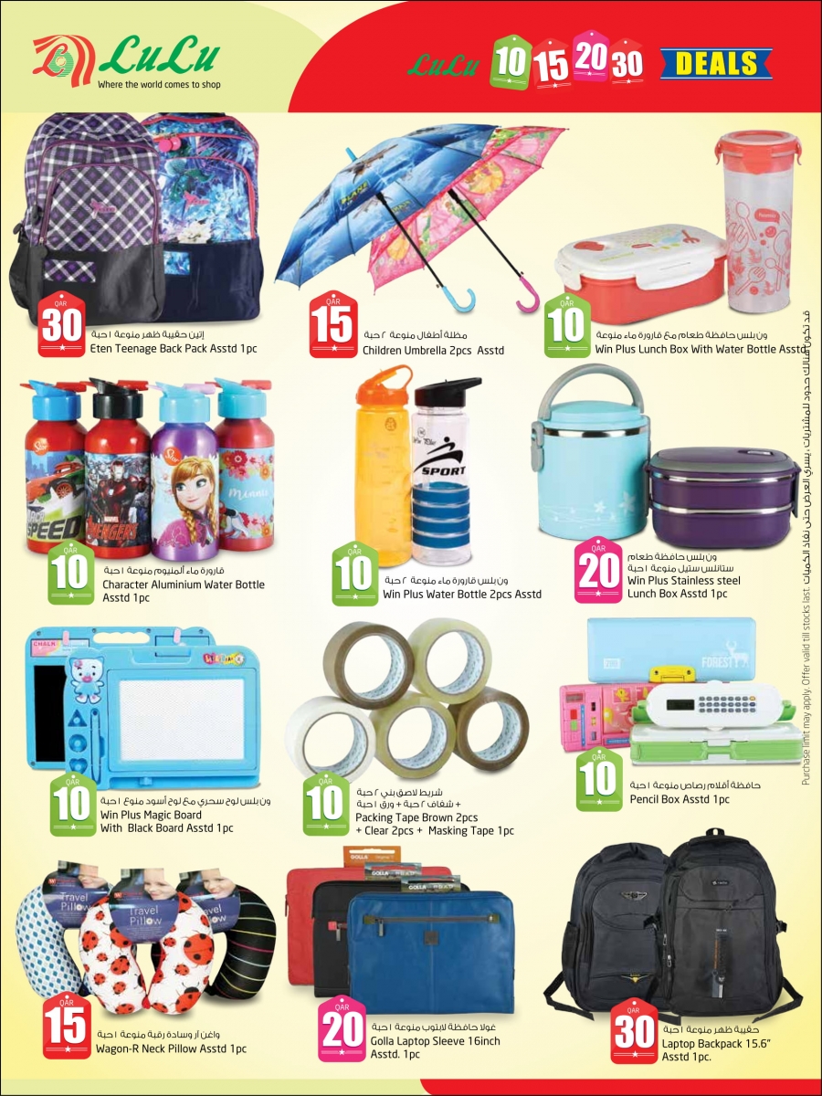 Lulu Hypermarket Only 10 15 20 30 Promotion