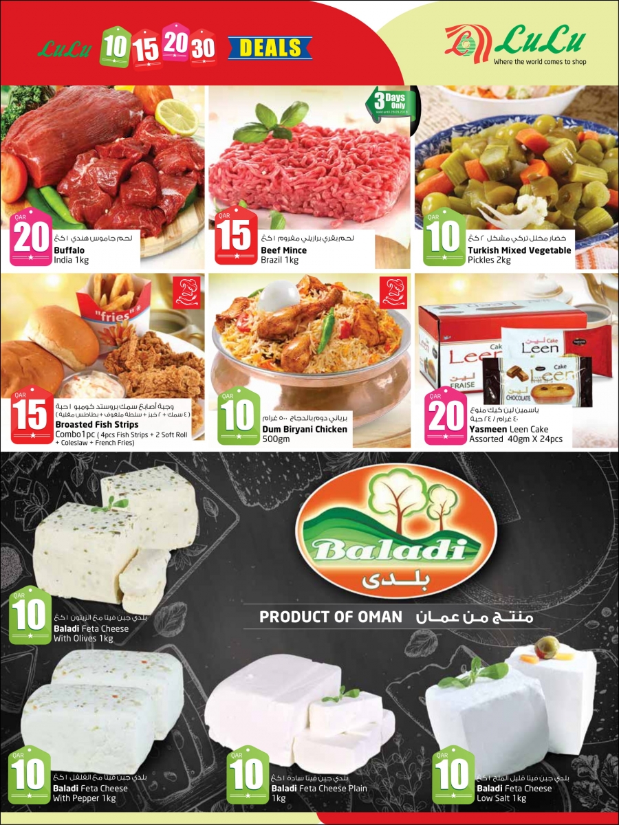 Lulu Hypermarket Only 10 15 20 30 Promotion